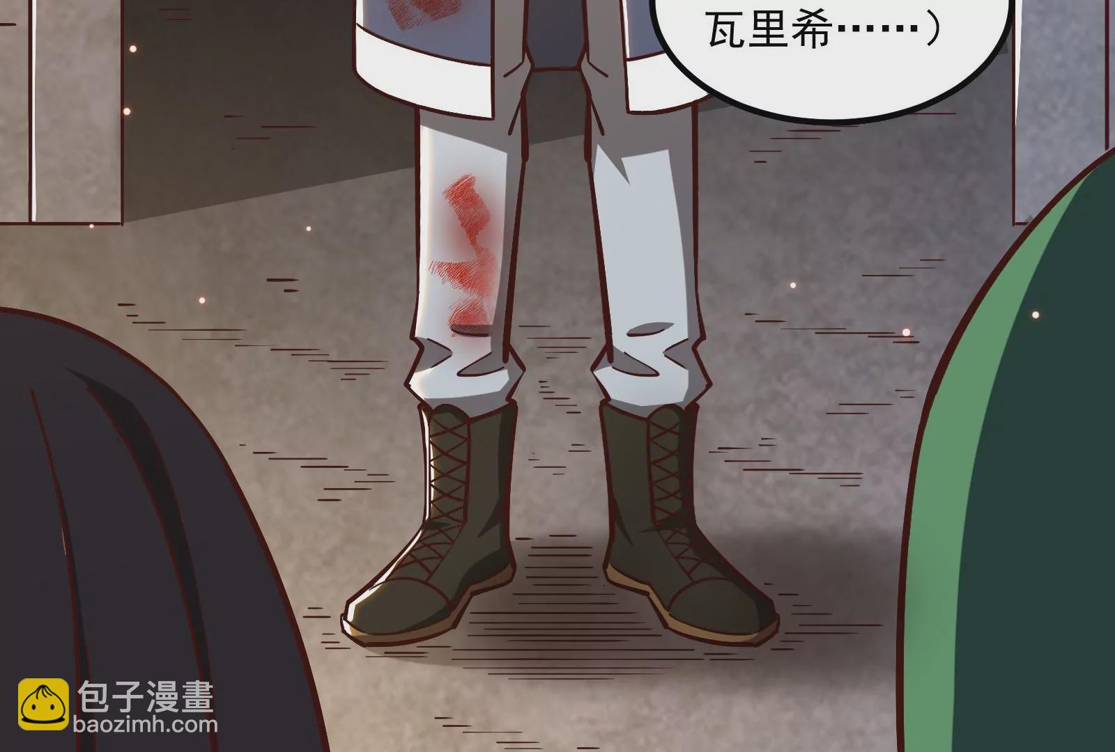 古神遊戲 - 第38話 犧牲！無名者指引我們(2/3) - 5